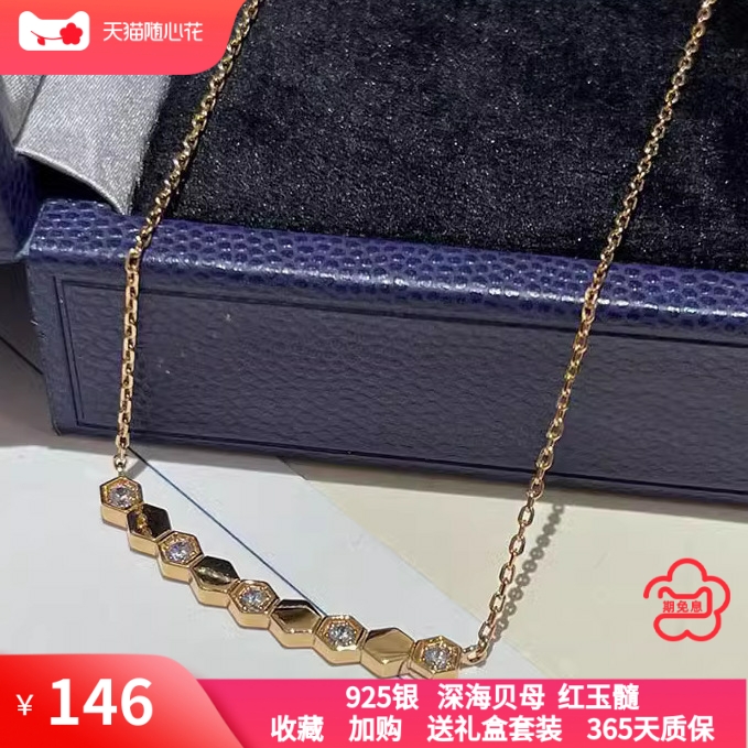 蜂巢项链女纯银镀18K玫瑰金白金黄金色蜂窝镶钻手链配饰轻奢小众