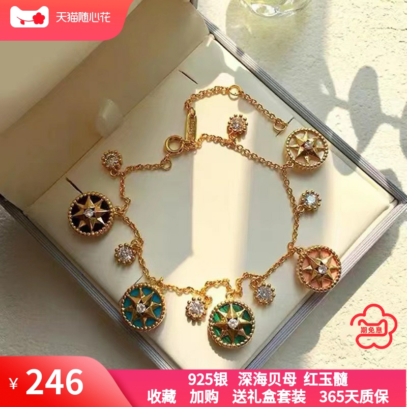 新款双面白贝母手链女幸运