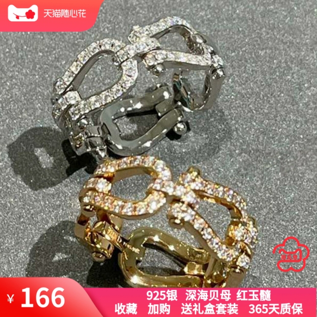 马蹄扣戒指女纯银镀18K玫