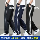 校服裤 子男女藏青色加绒宽松一条杠初中高中小学生蓝色两道杠校裤