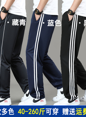校服裤子男女藏青色加绒宽松一条杠初中高中小学生蓝色两道杠校裤