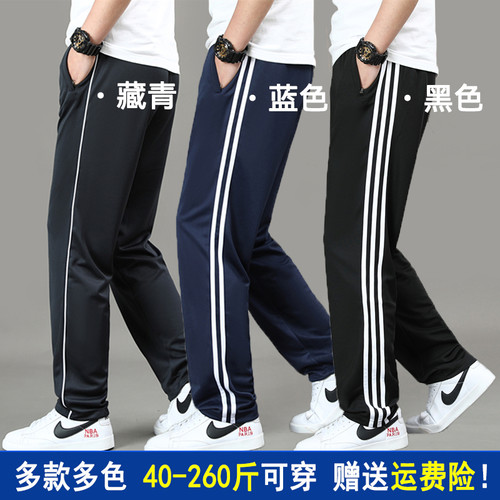 校服裤子藏青色一条杠蓝色两道杠