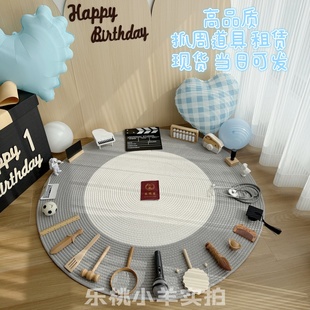 【租赁】抓周蓝色现代灰白新中式男女宝宝周岁抓阄道具租赁出租