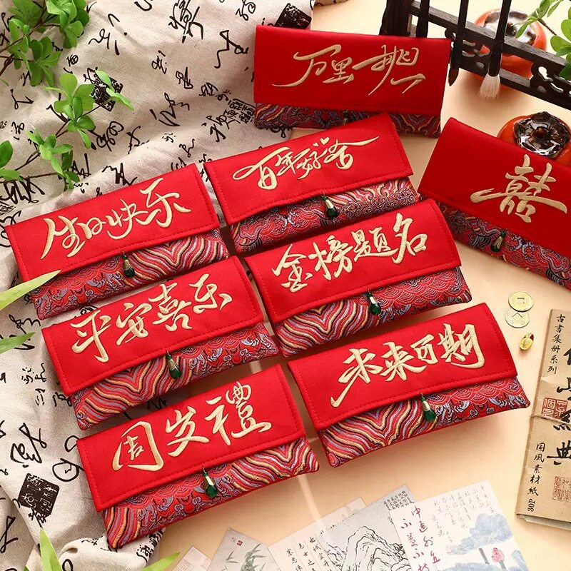 周岁红包布艺万元大号满月百天宝宝生日刺绣金榜题名喜庆吉祥布包图片