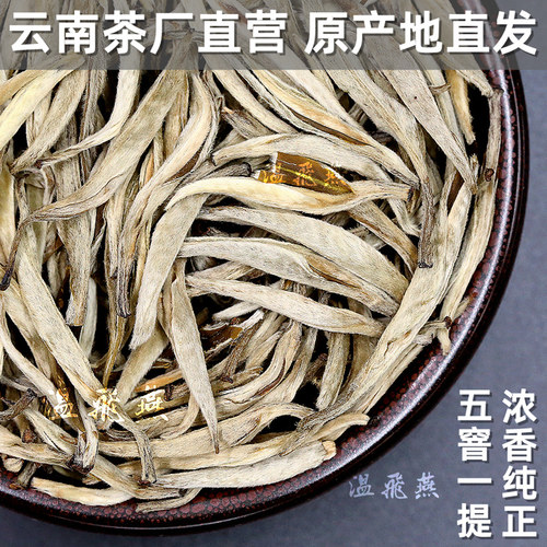 茶厂直销特级茉莉花茶云南袋装