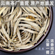 2025新茶茶厂直销特级茉莉花茶白毫银针王正宗云南花茶500克袋装