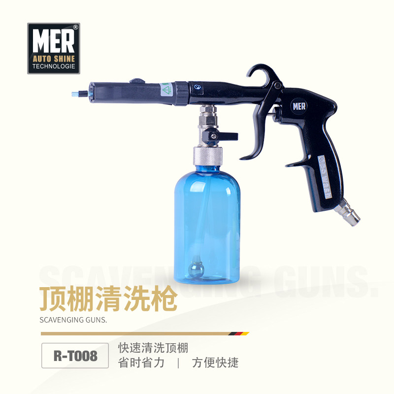 曼尼诺汽车内饰顶棚清洗枪座椅内室织物清洁洗车工具枪用品神器,汽车用品/电子/清洗/改装,其它车用清洗工具/用品,淘宝优惠券,粉丝福利购,淘宝优惠卷