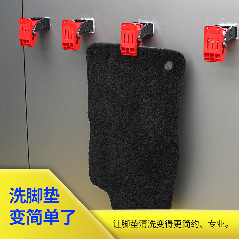 汽车脚垫夹子固定清洗壁挂可调节洗车工具用品美容专业晾干架神器