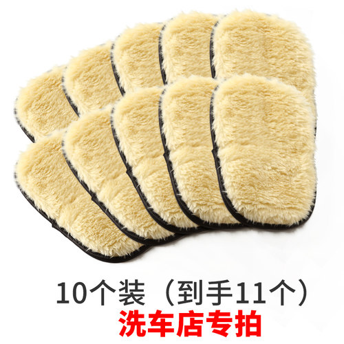 洗车羊毛手套不伤漆面全套雪尼尔