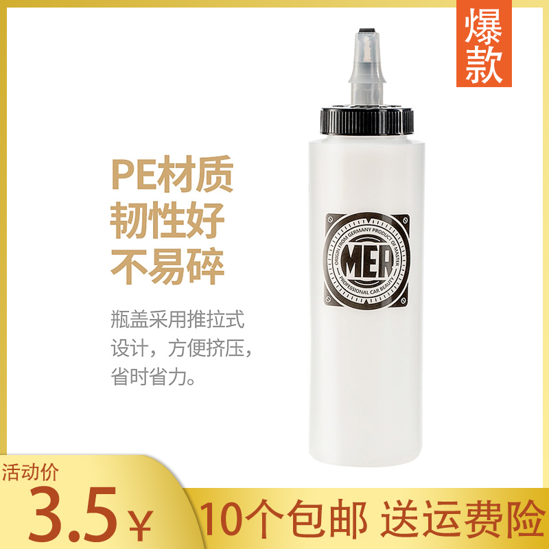 推拉式高质量分装瓶分蜡瓶
