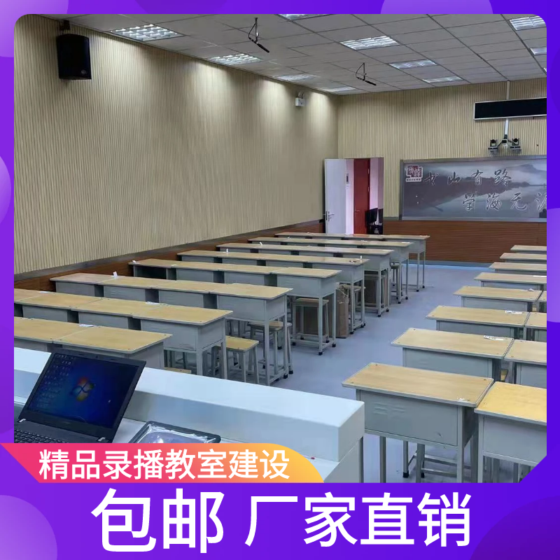 高清录播智能互动打造高效精品课堂 精品课程录制录播主机