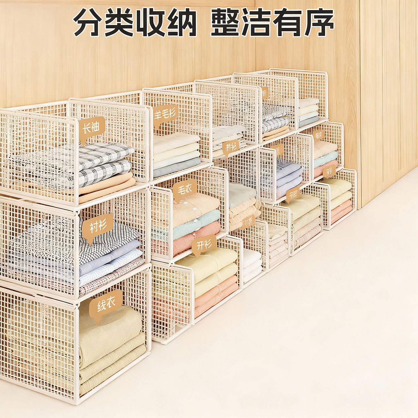 衣柜分层架收纳神器家用柜内隔板置物架抽拉式衣服裤子摆放整理架,基础建材,衣柜拉篮,淘宝优惠券,粉丝福利购,淘宝优惠卷