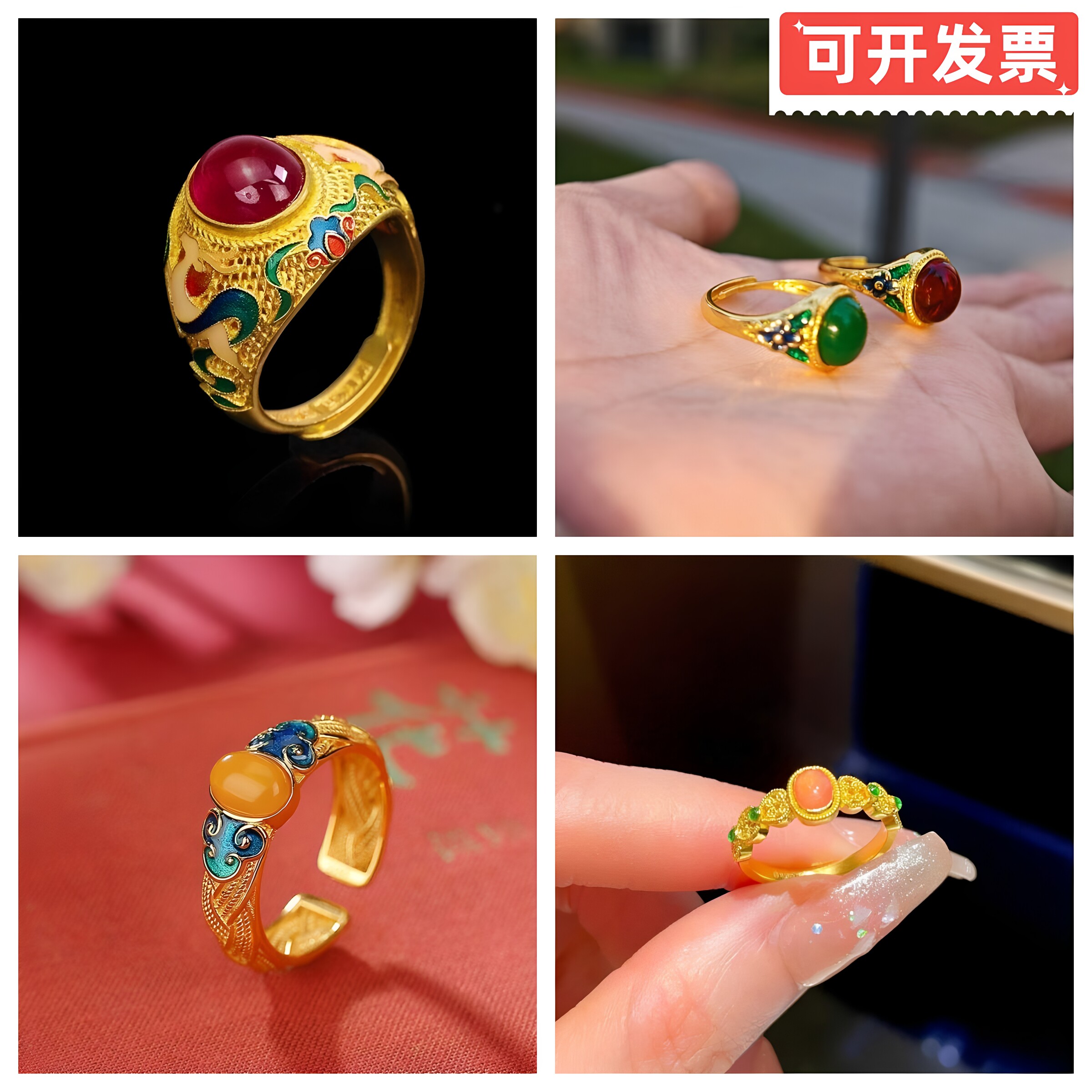 摄影道具仿真黄金镶嵌宝石复古活口指环拍视频道具金色如意戒指。