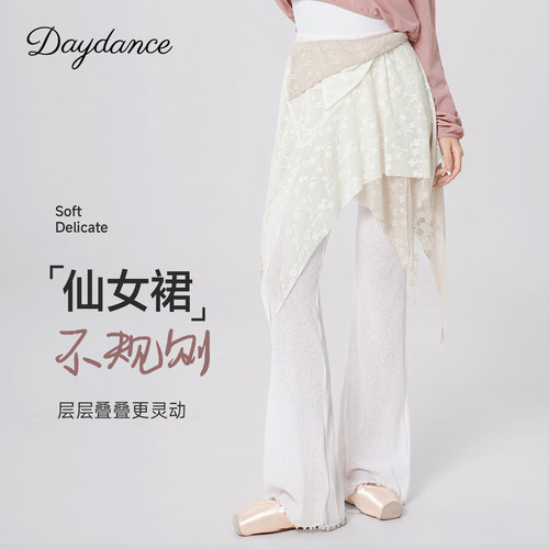 芭蕾舞裙女成人新款练功服半身裙
