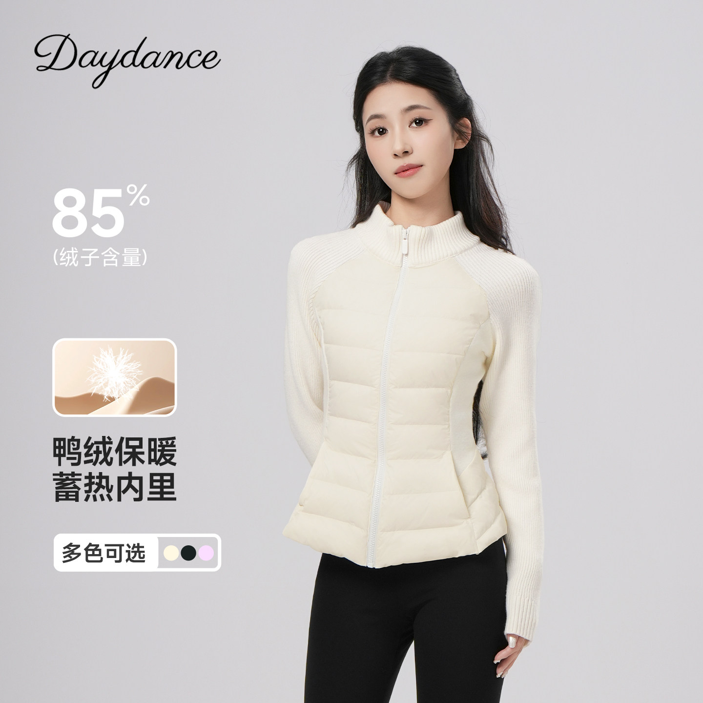 白鸭绒轻薄羽绒服舞蹈服外套女秋冬舞蹈服马夹芭蕾舞练功服长袖,运动/瑜伽/健身/球迷用品,芭蕾舞服,淘宝优惠券,粉丝福利购,淘宝优惠卷