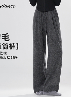 现代舞蹈服女成人形体练功裤秋冬新款中国古典舞阔腿裤束脚舞蹈裤