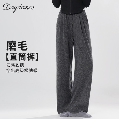 现代舞服束脚舞蹈裤形体练功裤女