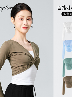 舞蹈服上衣女芭蕾舞外搭小坎肩中国舞练功服长袖体操服开衫外套秋