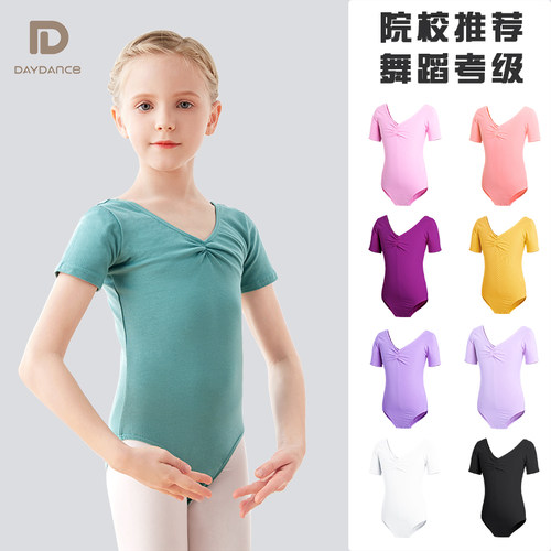 儿童芭蕾舞练功服daydance