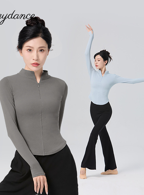 成人现代舞上衣长袖女舞蹈服练功服秋季新款外套瑜伽形体服套装