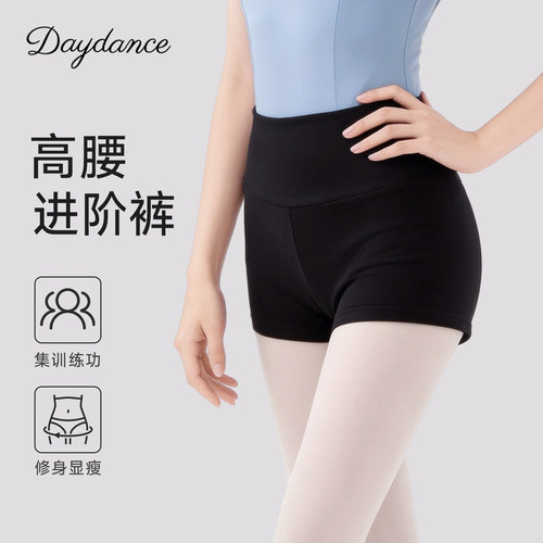 Daydance高腰舞蹈短裤练功裤