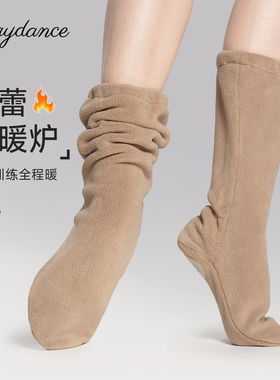 舞蹈保暖靴冬季加绒舞蹈鞋热身跳舞棉靴成人女芭蕾舞软底练功鞋子