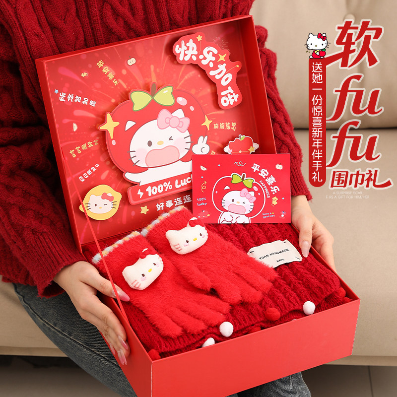 新年礼物生日女生实用高档送女朋友老婆闺蜜本命年围巾礼盒伴手礼,节庆用品/礼品,创意礼盒/礼品套组,淘宝优惠券,粉丝福利购,淘宝优惠卷