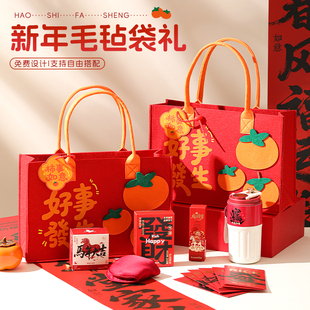 年会伴手礼实用新年礼物2026新款马年创意礼品送员工公司活动定制