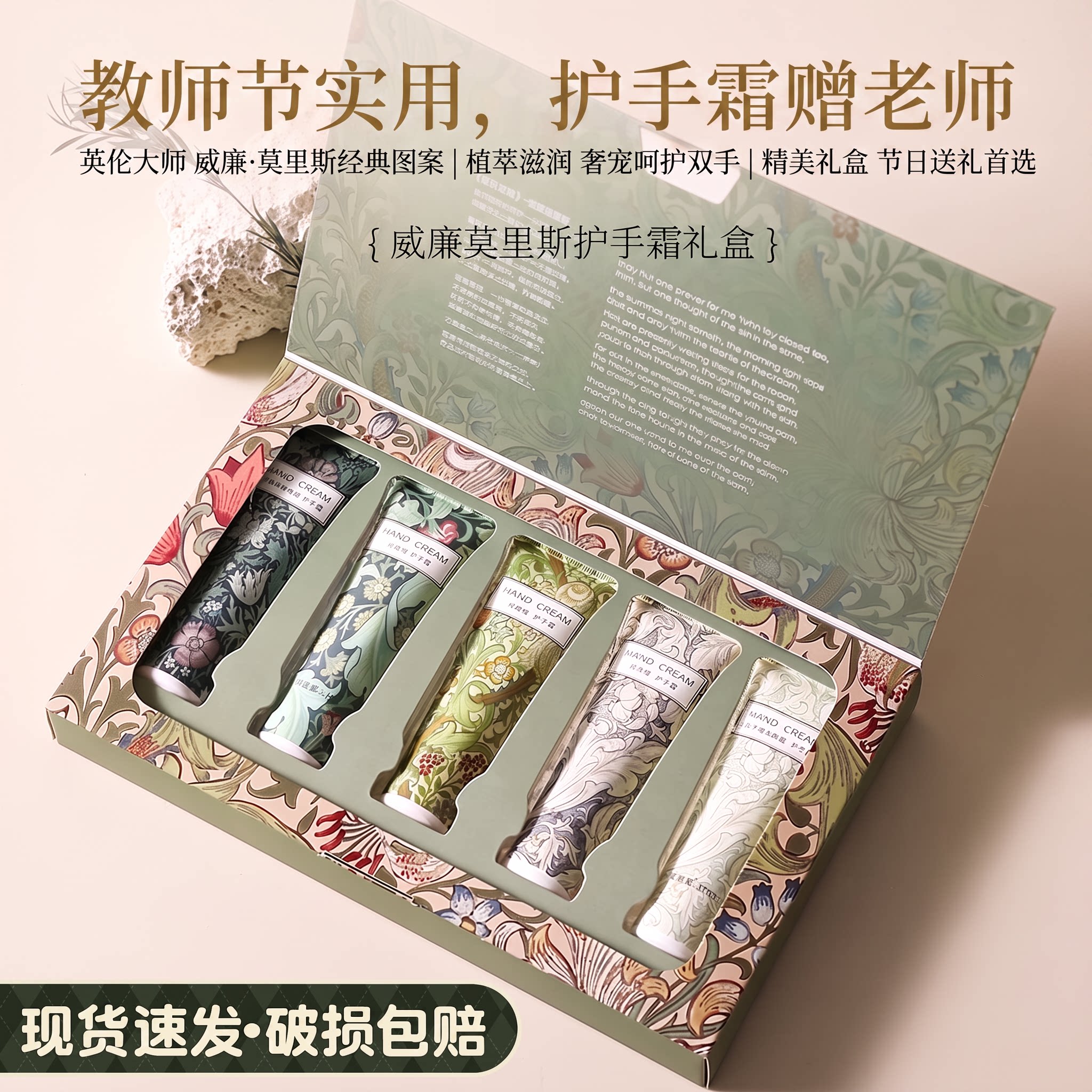 护手霜礼盒伴手礼女生生日送老师妈妈闺蜜员工实用高档教师节礼物