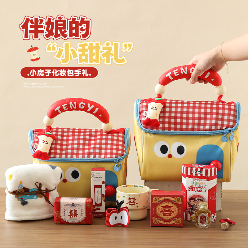 结婚伴手礼女伴娘高档实用礼物婚礼回礼小众高级化妆包礼盒空盒子,节庆用品/礼品,伴手礼,淘宝优惠券,粉丝福利购,淘宝优惠卷