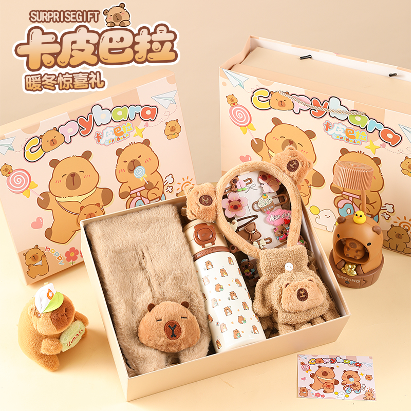 【儿童生日礼】卡皮巴拉围巾礼盒