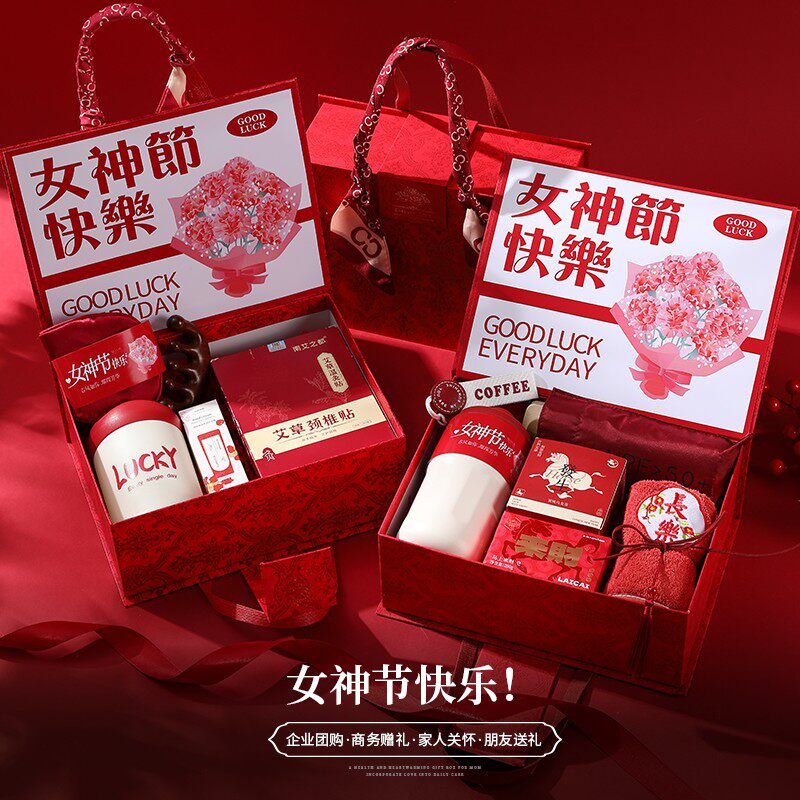 38三八女神节礼物实用高级感送女生员工客户老师商务创意伴手礼盒
