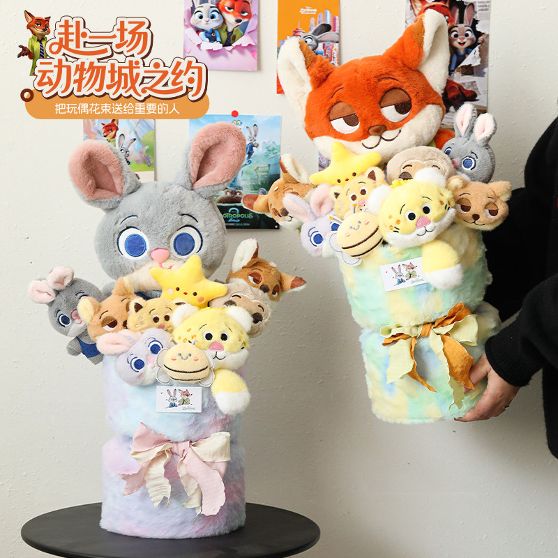 疯狂动物城生日礼物女生新年送女友闺蜜朋友创意朱迪尼克玩偶花束,节庆用品/礼品,创意礼盒/礼品套组,淘宝优惠券,粉丝福利购,淘宝优惠卷