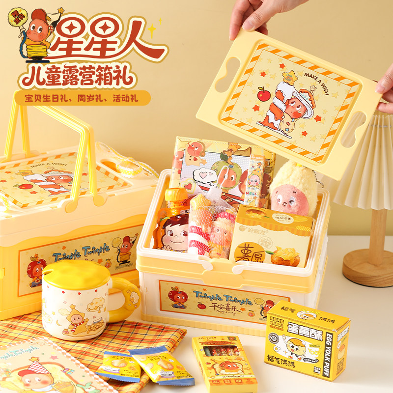 儿童伴手礼品实用十岁生日10周岁小学生幼儿园小朋友零食礼盒喜饼