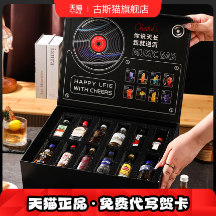 生日礼物实用高档小洋酒礼盒送爸爸男友朋友兄弟男士创意伴手礼品