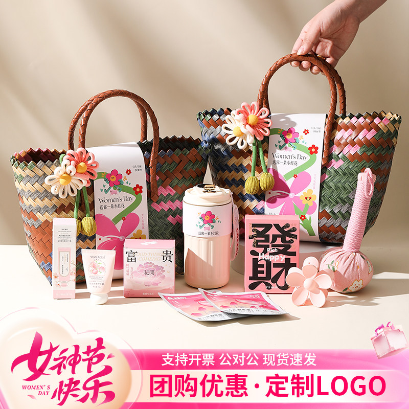 伴手礼女伴娘高档实用礼物结婚送姐妹团闺蜜编织篮手提袋乔迁礼盒