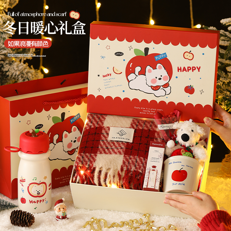 圣诞节礼物女生实用高级感送女友闺蜜创意围巾礼品平安夜苹果礼盒