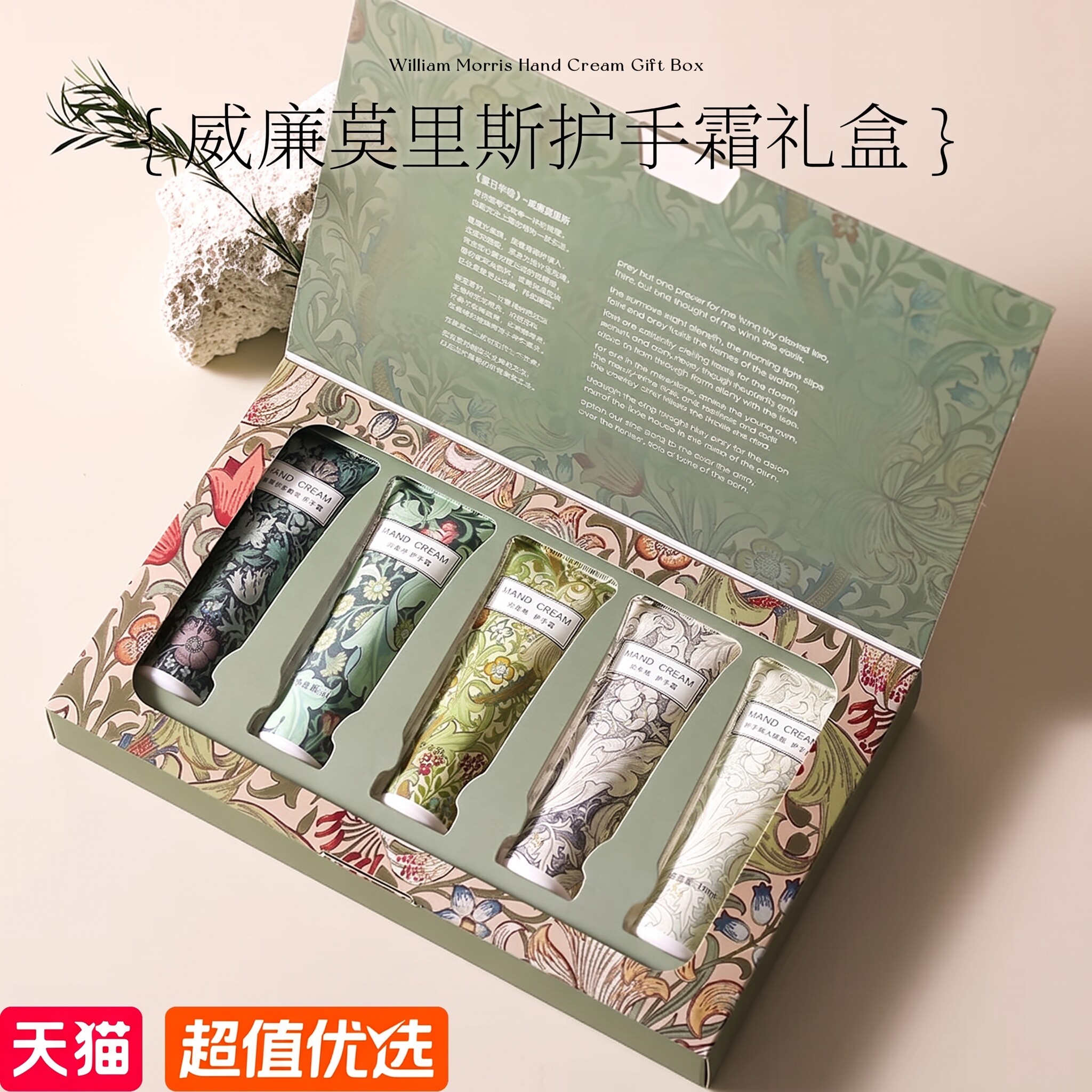 护手霜礼盒生日礼物女生送员工客户闺蜜老师高档伴手礼实用小礼品