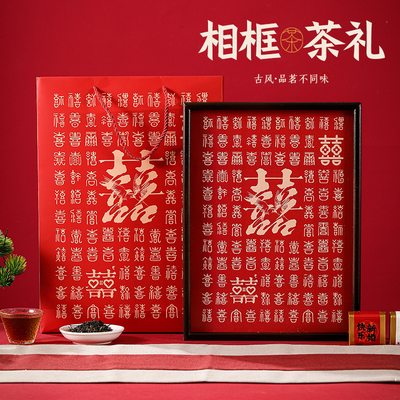 百喜图定制花茶礼盒~送新人