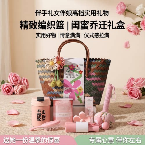 【小红书推荐】伴娘创意伴手礼