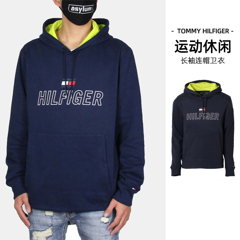 正品代购TOMMY HILFIGER汤米男士秋冬新款加绒连帽百搭休闲卫衣厚