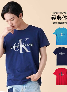 Calvin Klein/凯文克莱CK夏季男士休闲圆领打底衫logo印花短袖T恤