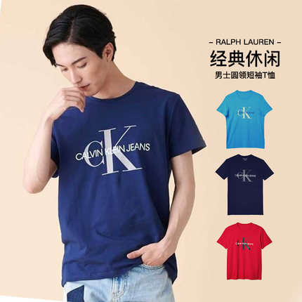 Calvin Klein/凯文克莱CK夏季男士休闲圆领打底衫logo短袖T恤