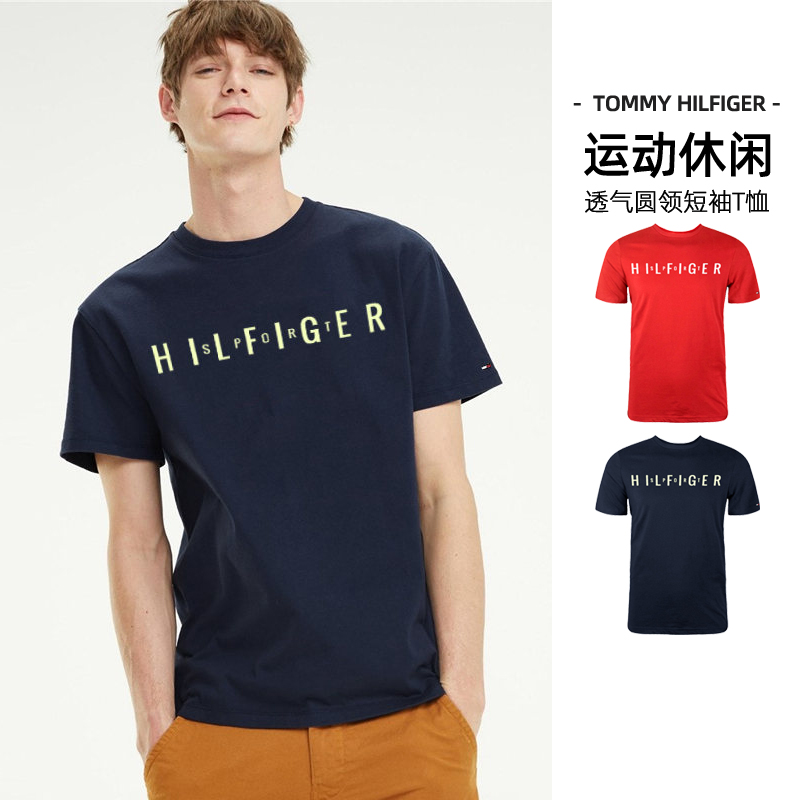 TOMMYHILFIGER汤米男士短袖T恤
