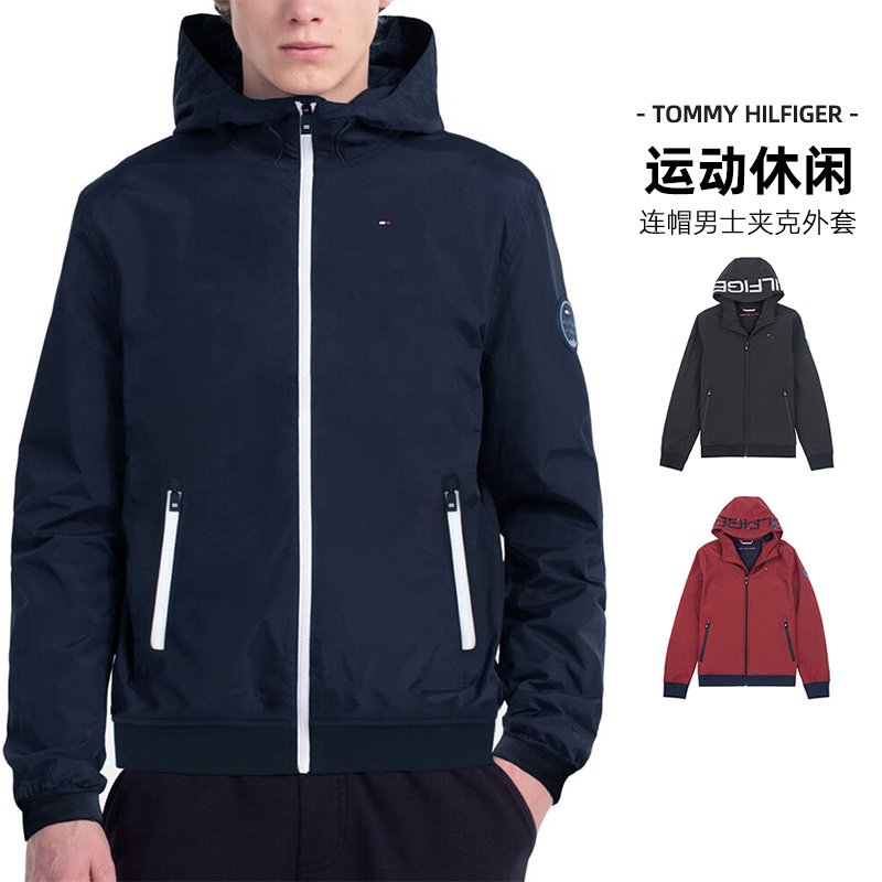 tommy hilfiger正品代购汤米男士秋冬防风连帽夹克拉链外套冲锋衣
