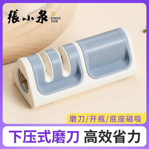 张小泉磨刀石神器多功能快速专业