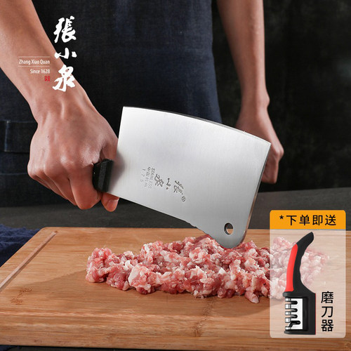 张小泉斩骨刀菜刀加厚切片刀刀具