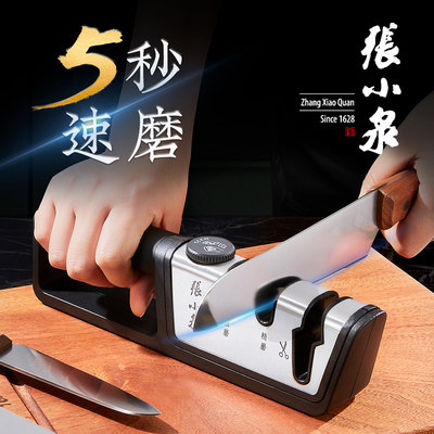 张小泉磨刀神器家用快速剪菜刀厨房金刚砂定角磨刀石棍棒屠夫专用