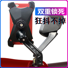 电动车踏板导航车载骑行装备手机架1