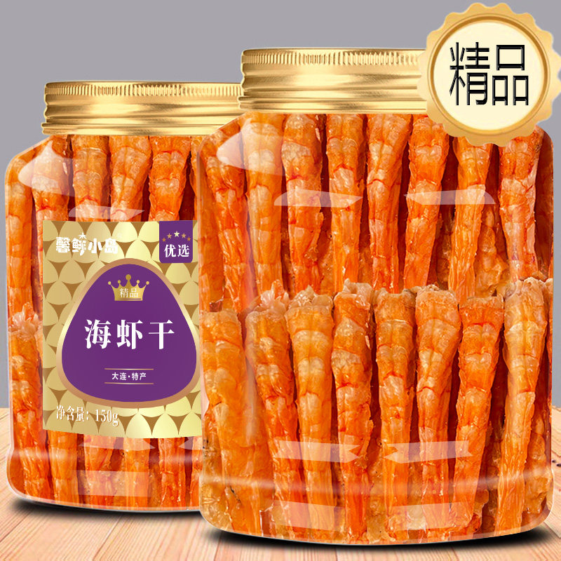 孕妇儿童】大号虾干非特级虾条零食烤即食海味干货大连特产旗舰店